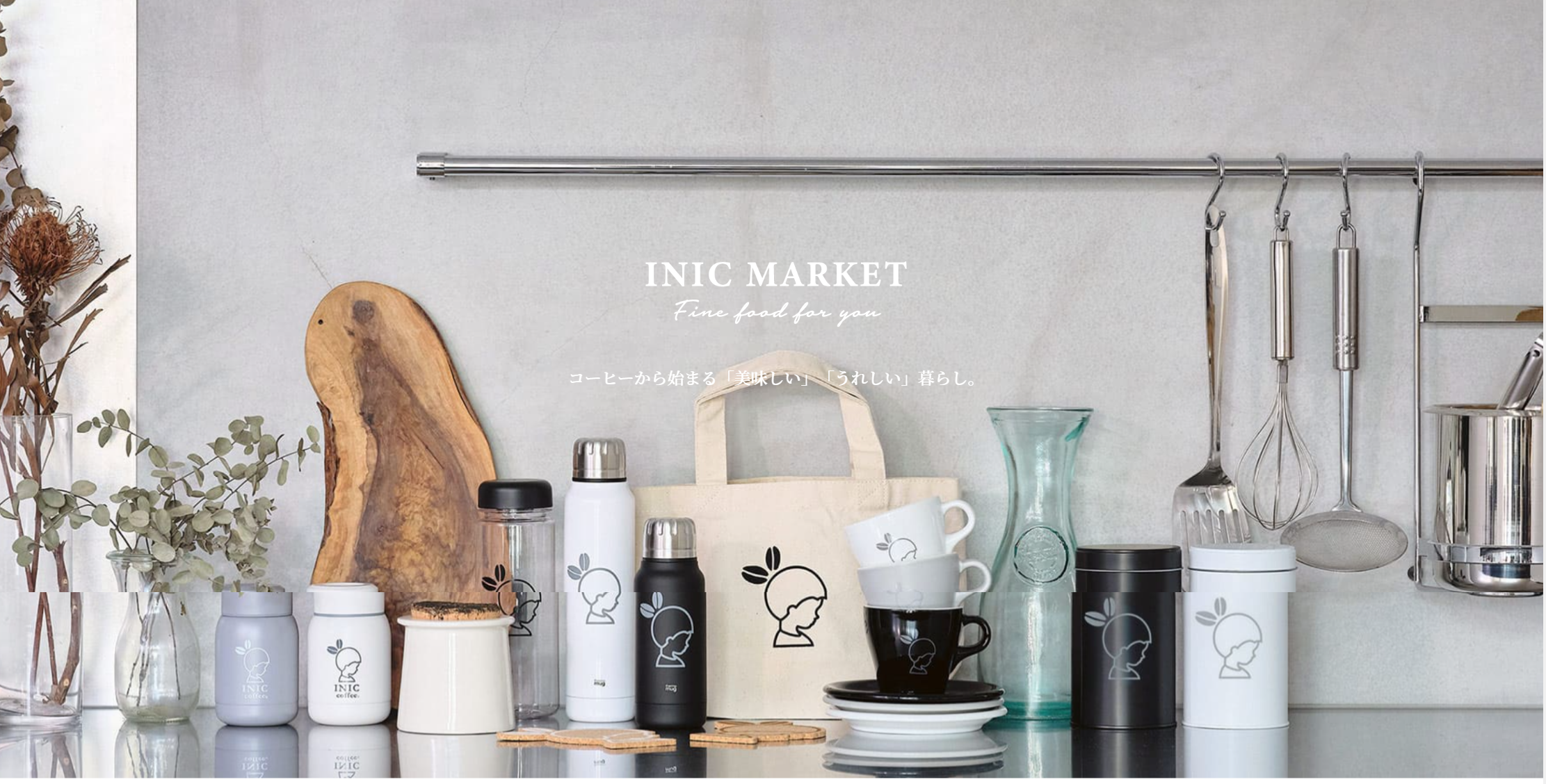 FireShot Capture 172 - INIC coffee イニックコーヒー｜公式オンラインショップ INIC MARKET - www.inic-market.com